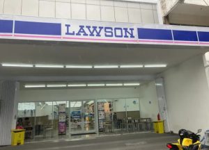 Alfamart Resmi Akuisisi Lawson Indonesia Senilai Rp 200,45 Miliar